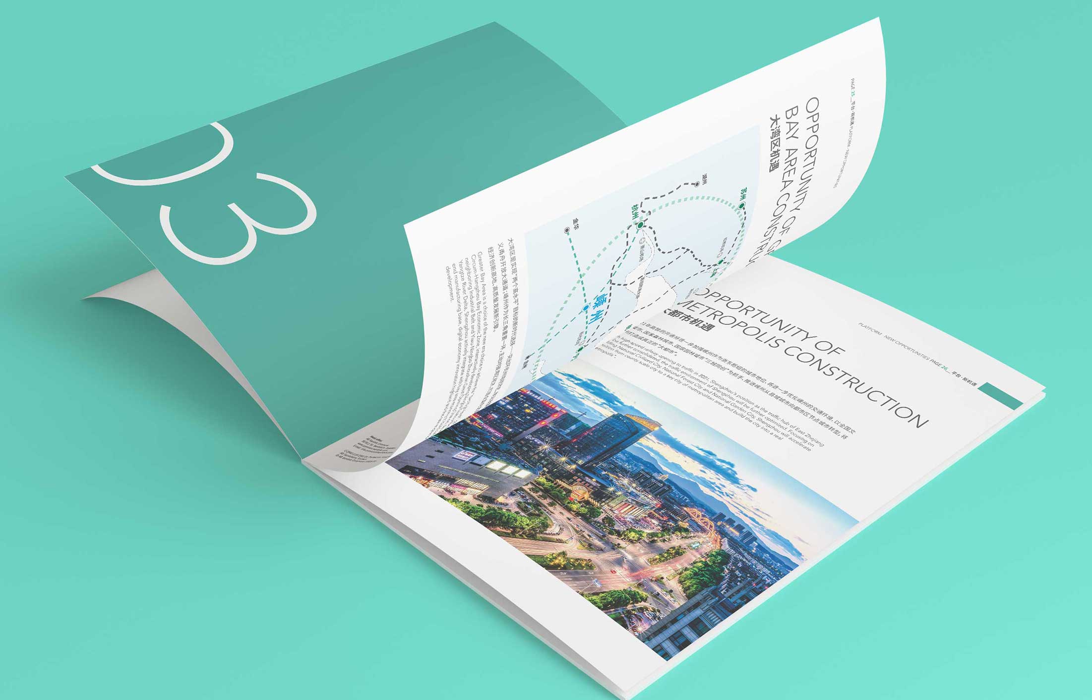 宣傳冊設計價格，收費依據是什么