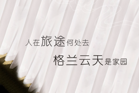 中航酒店管理公司全國預(yù)訂中心、集團(tuán)預(yù)訂網(wǎng)站全面啟用