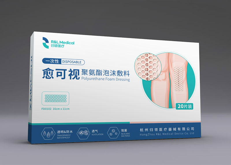 醫(yī)院品牌形象怎樣包裝設(shè)計更好