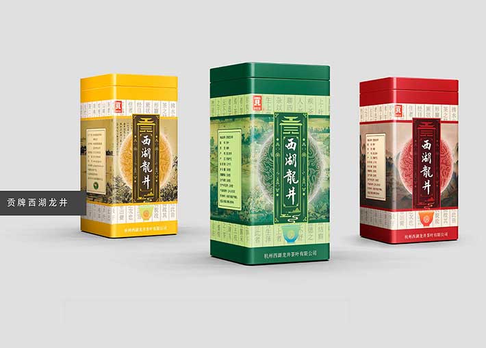 貢牌西湖龍井-傳統(tǒng)茶葉品牌包裝升級(jí)設(shè)計(jì)