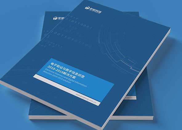 極簡(jiǎn)主義畫(huà)冊(cè)設(shè)計(jì)