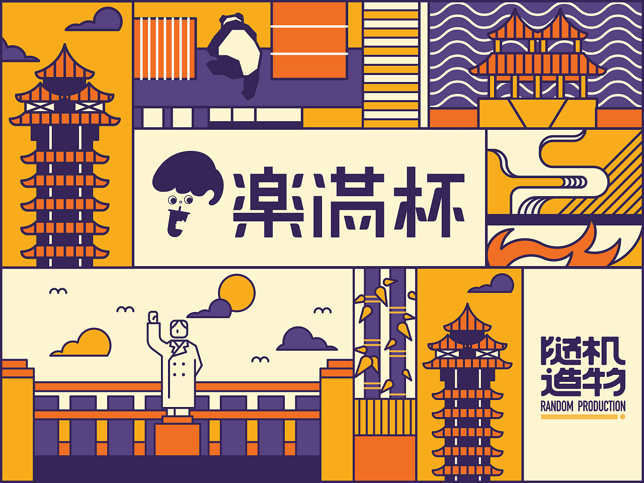 如何設計一套完整的VI視覺系統?