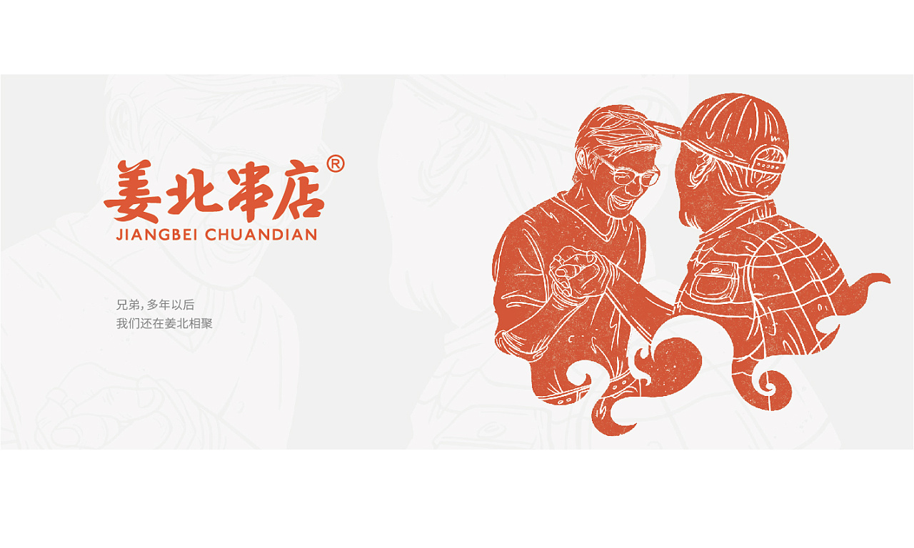 杭州vi設(shè)計公司怎樣打造獨特的視覺記憶點?