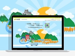 旅游網站設計標準有哪些？