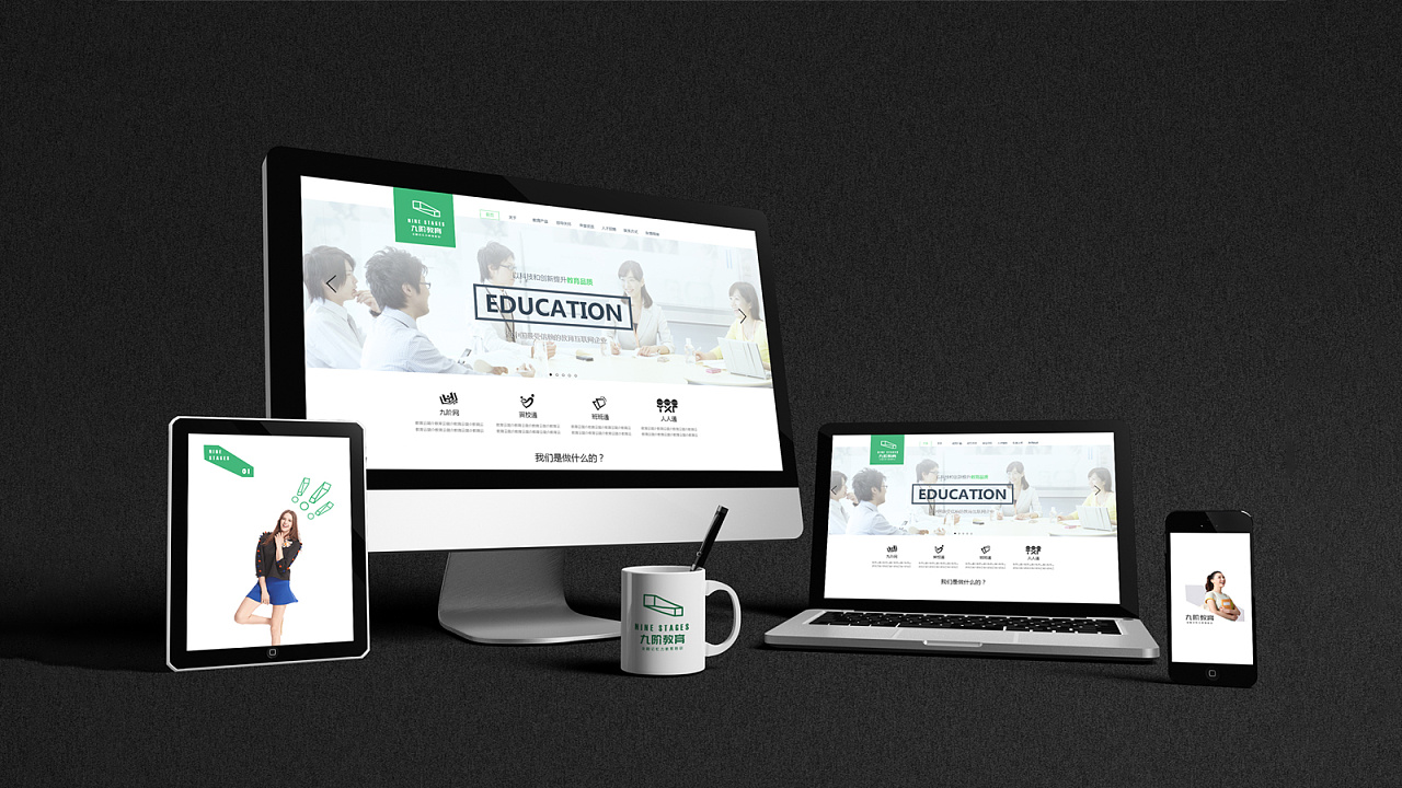 教育機構(gòu)品牌定位的特點有哪些？