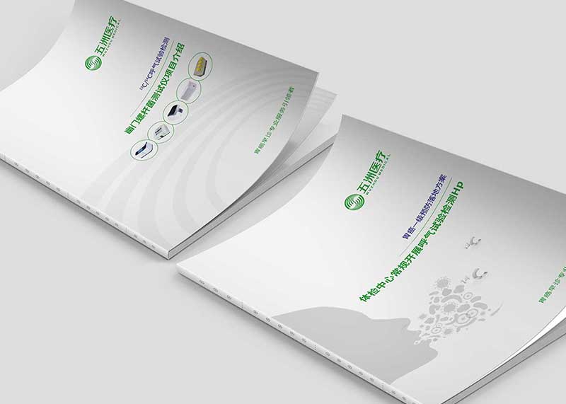 企業形象樣本設計效果能否讓人滿意？