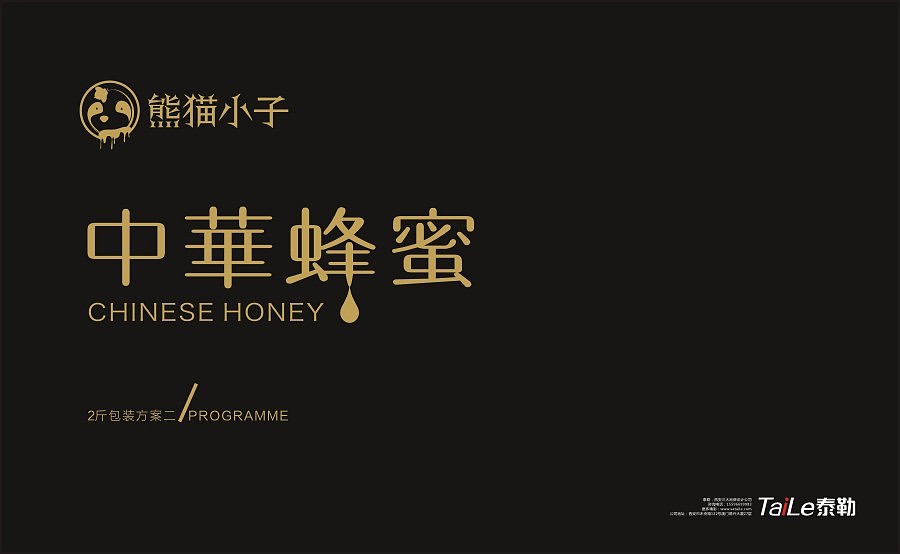 品牌的定位策略具體應該從哪些方面入手呢？