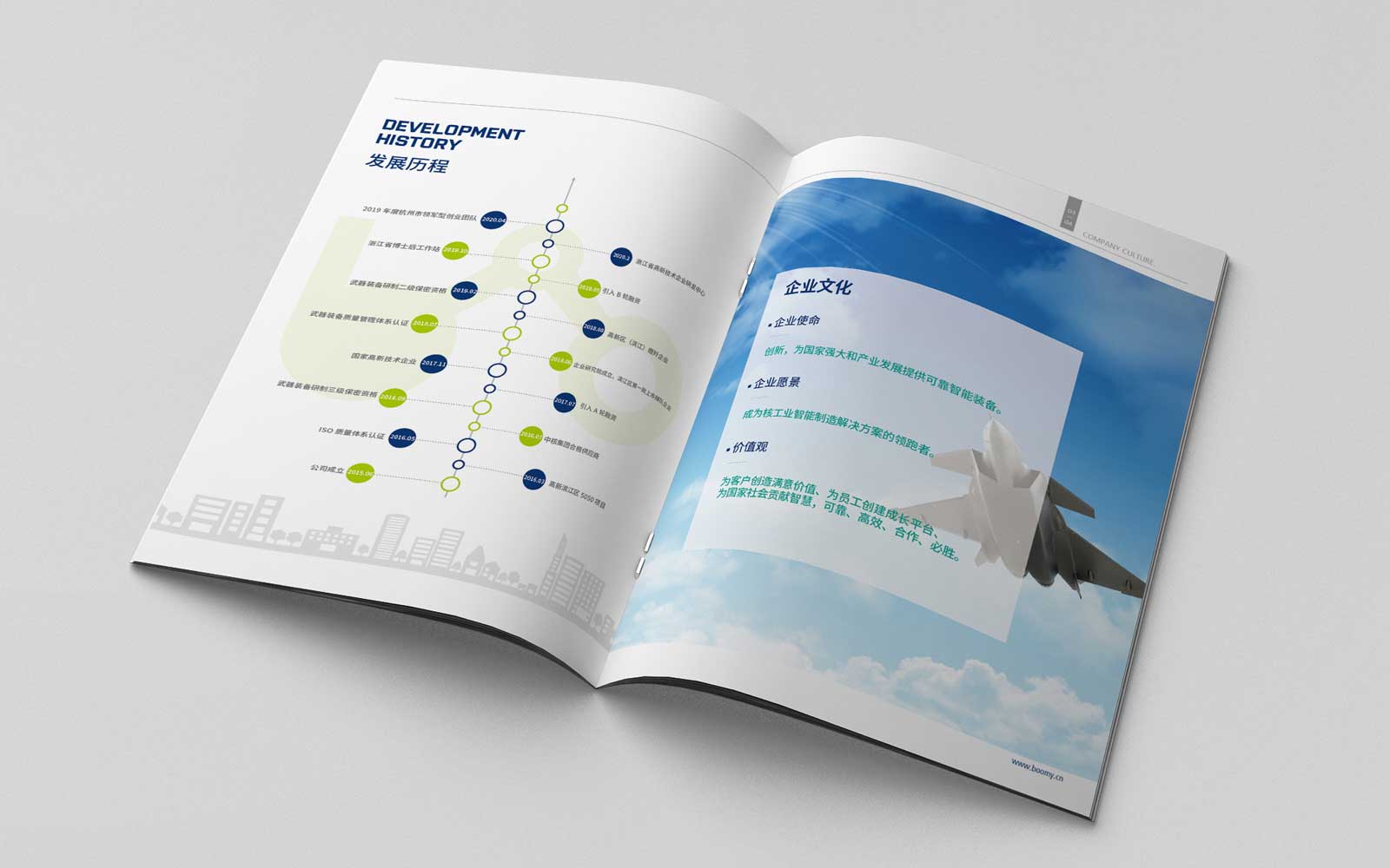 畫冊設(shè)計(jì)公司幫你找到想要的需求