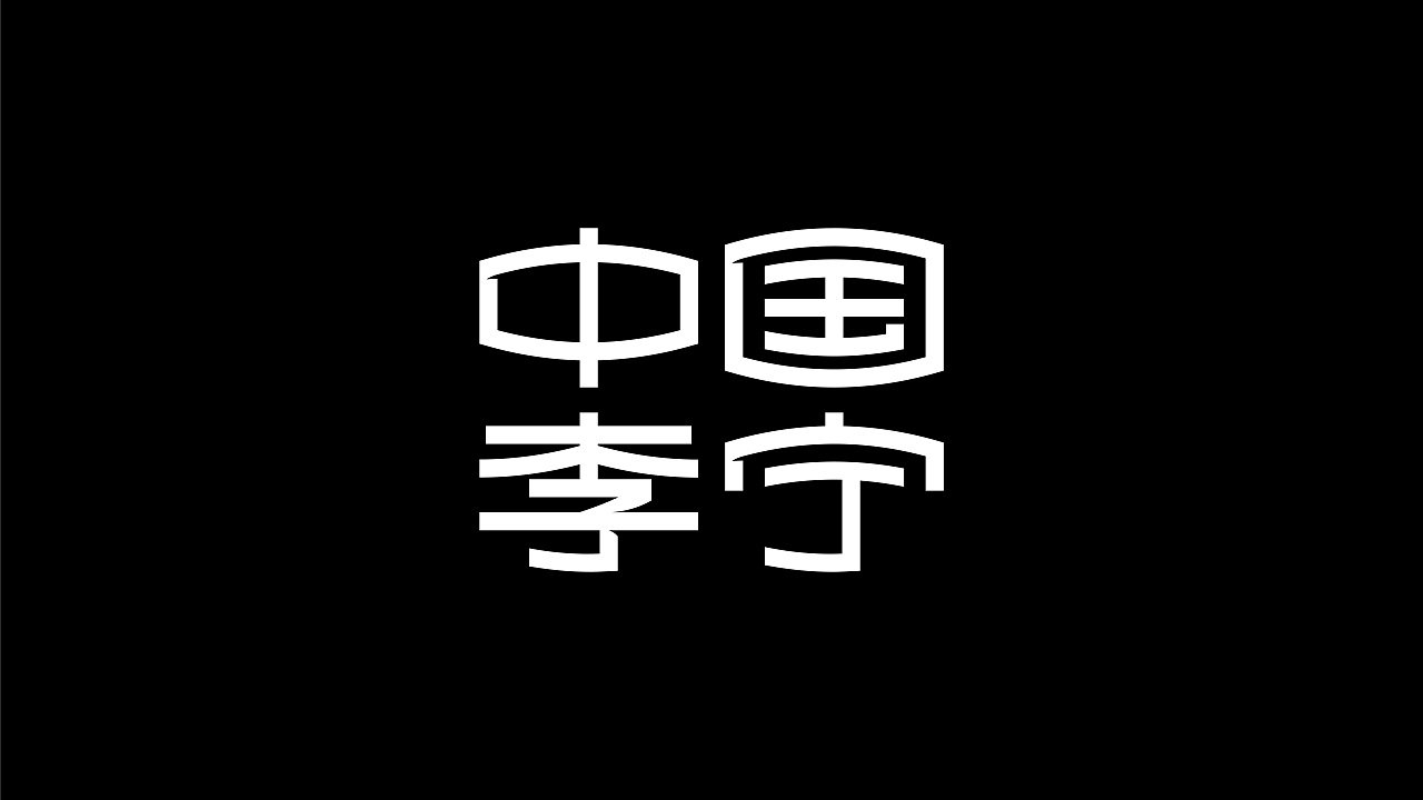 好的公司名稱有什么好處？