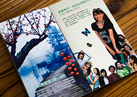 宣傳冊設計要素你都知道哪些？