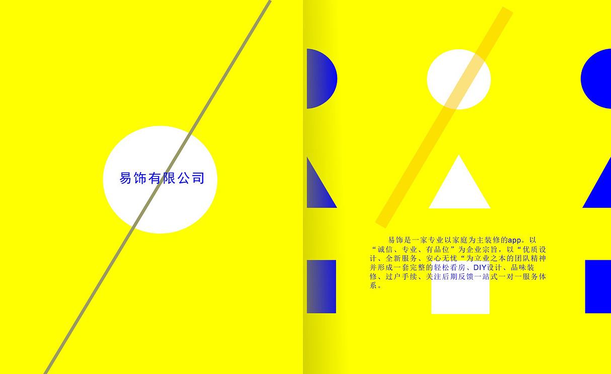 產品營銷策劃公司進行策劃是怎么做的？