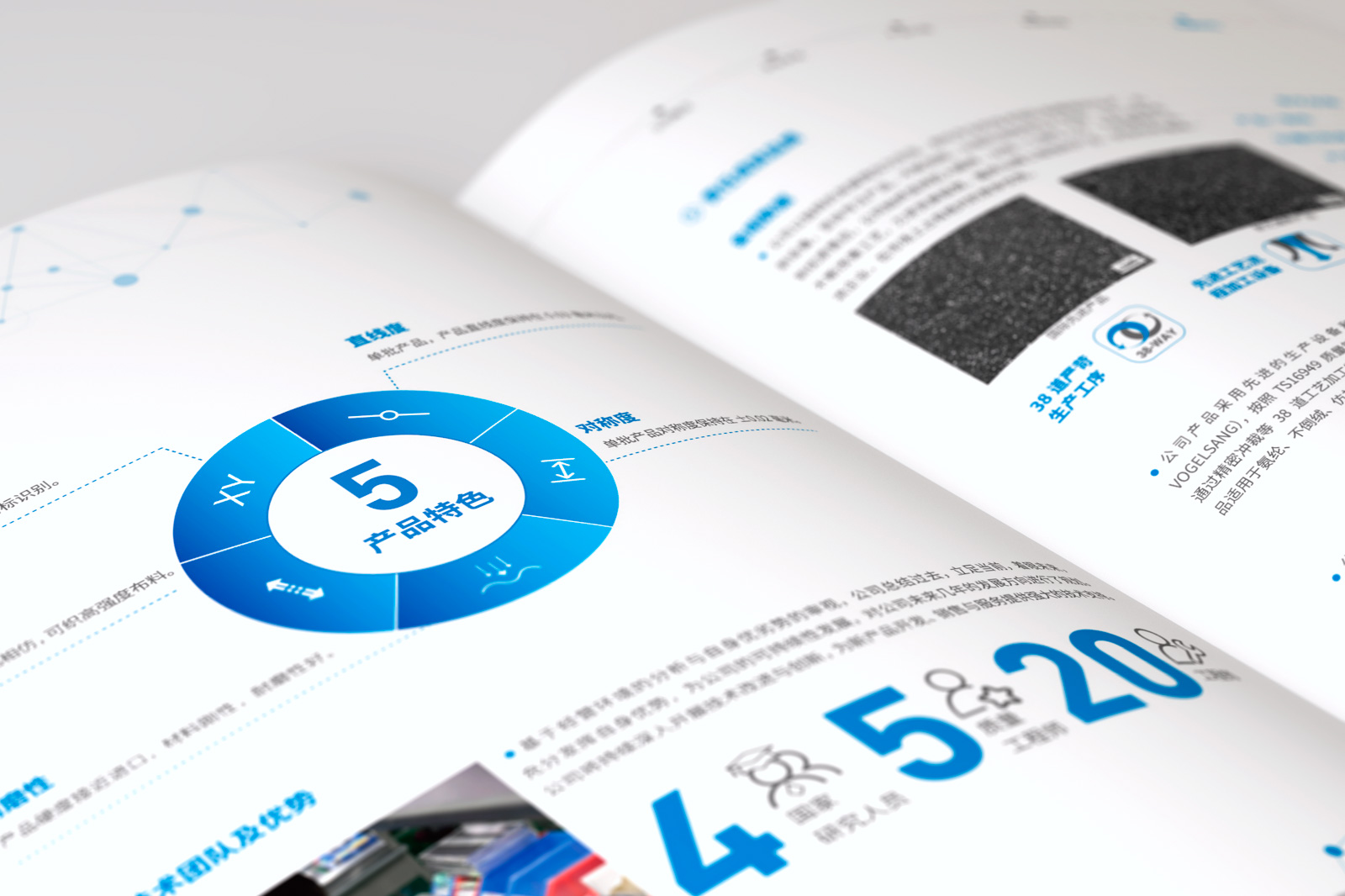 杭州畫冊設(shè)計(jì)的基本元素
