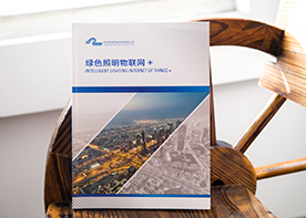 公司宣傳畫冊設(shè)計(jì)沒有這幾個(gè)要素不要做設(shè)計(jì)！