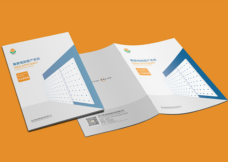 宣傳畫冊設計公司的基本理念有哪些？