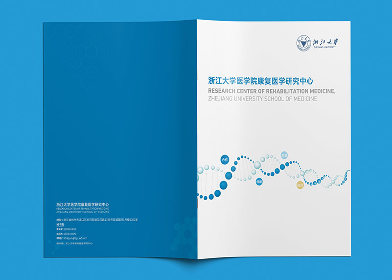 杭州畫冊設(shè)計(jì)中圖形的應(yīng)用