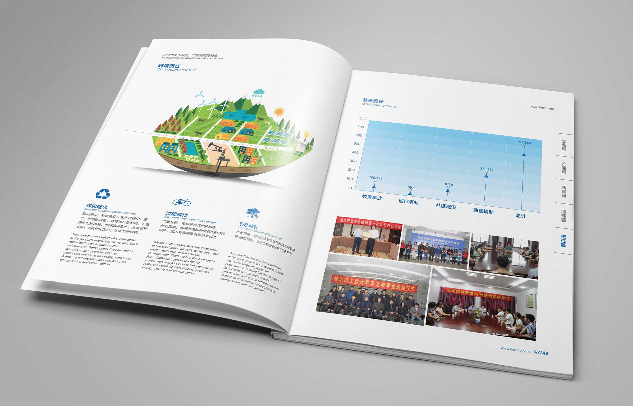 奧運(yùn)營(yíng)銷(xiāo)策略?xún)?yōu)勢(shì)