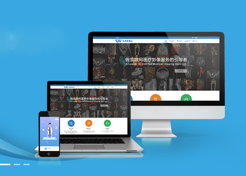 簽約明天醫網系列宣傳單頁設計！