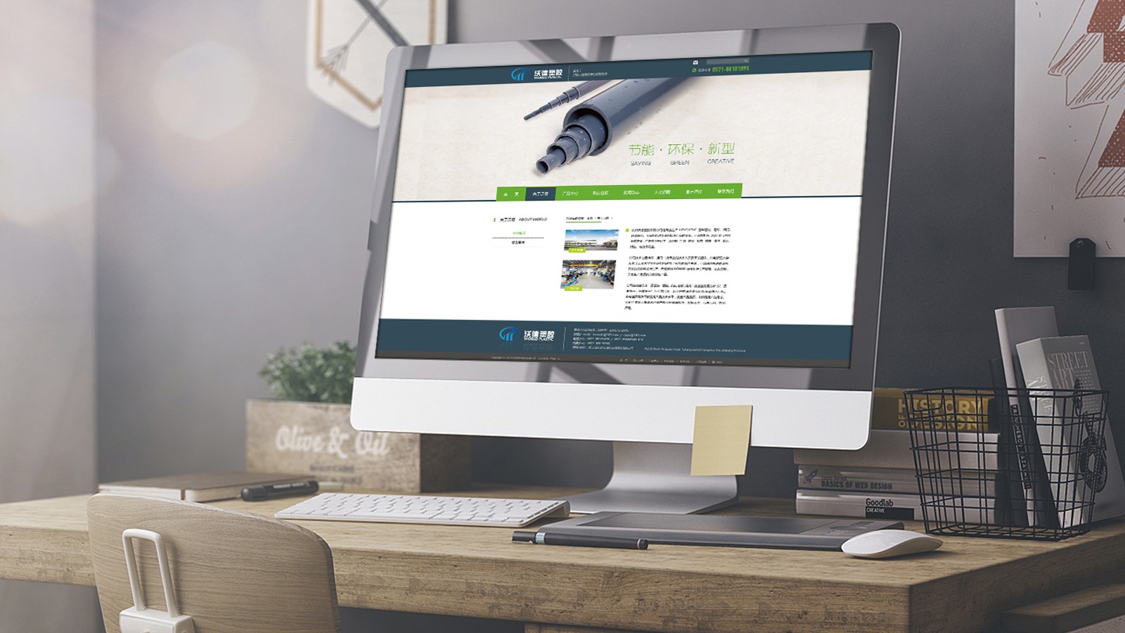 vi全套設計多少錢