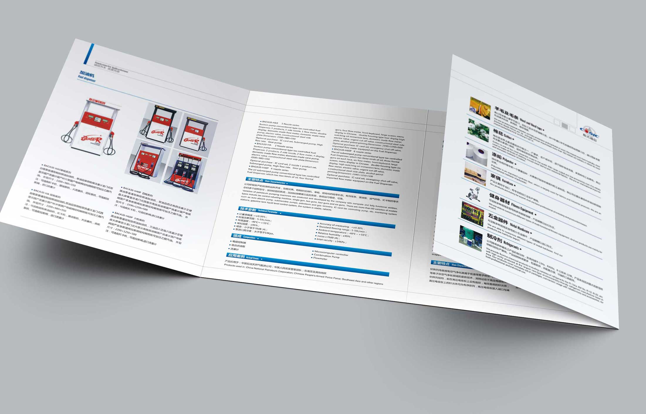 營銷策劃公司如何選擇？