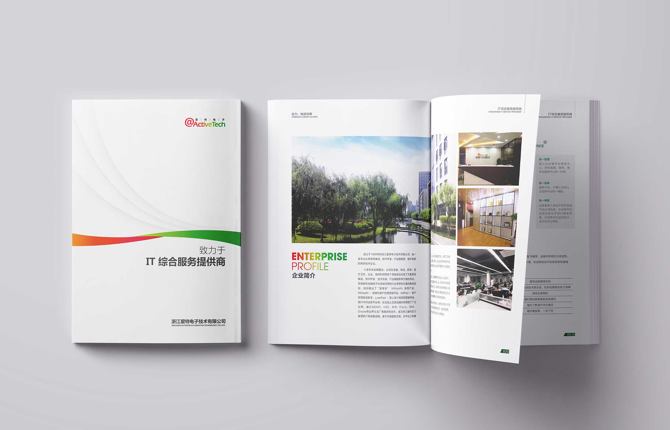 大型營(yíng)銷活動(dòng)策劃怎么搞？