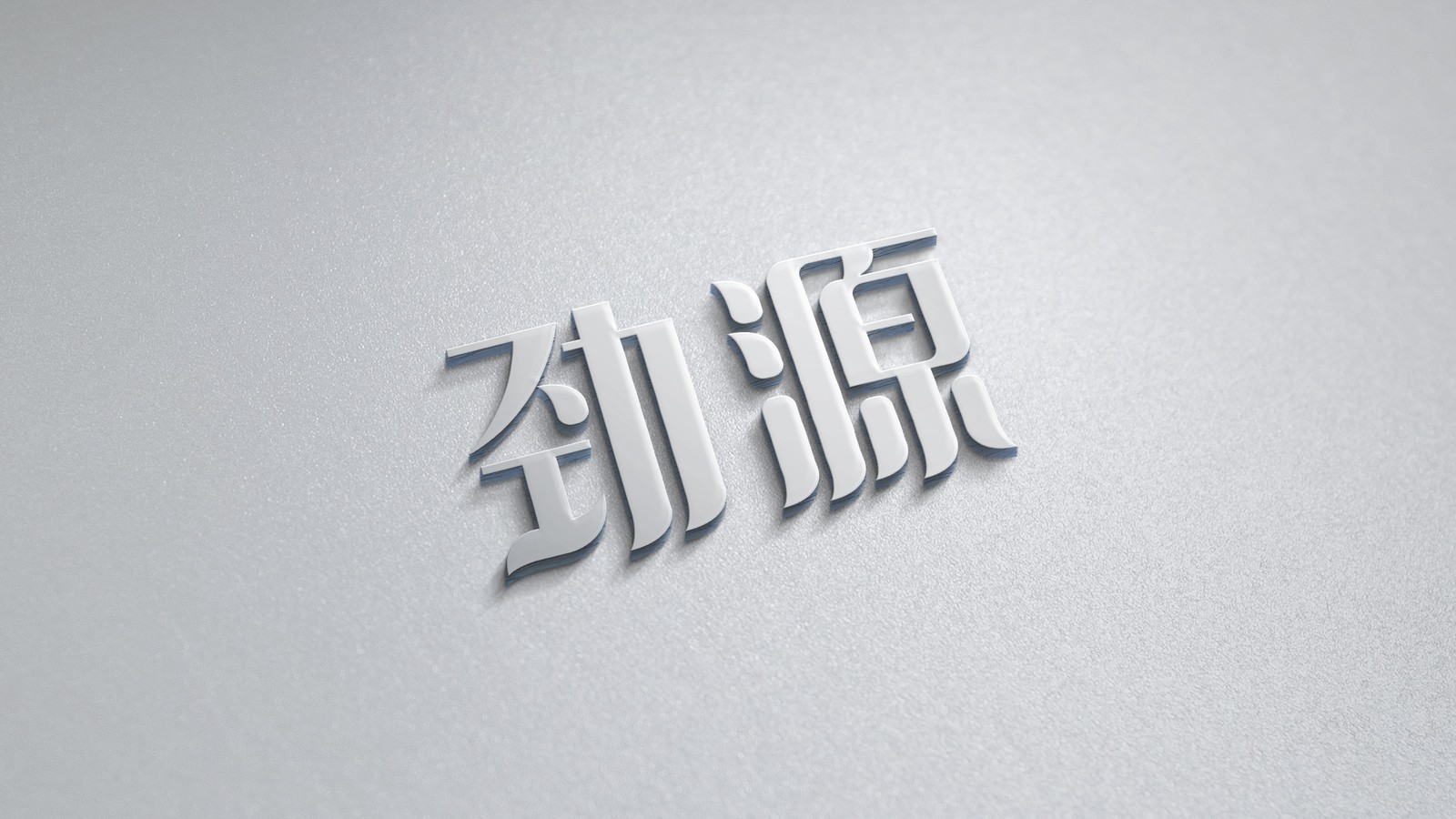 企業(yè)VI設(shè)計的難點是什么呢？