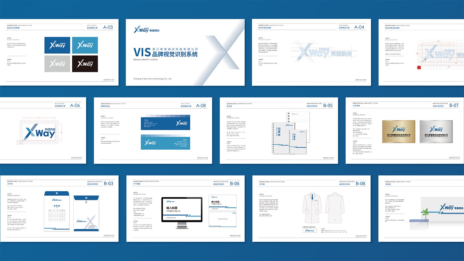 杭州vi設(shè)計(jì)公司，一個(gè)專業(yè)的設(shè)計(jì)團(tuán)隊(duì)