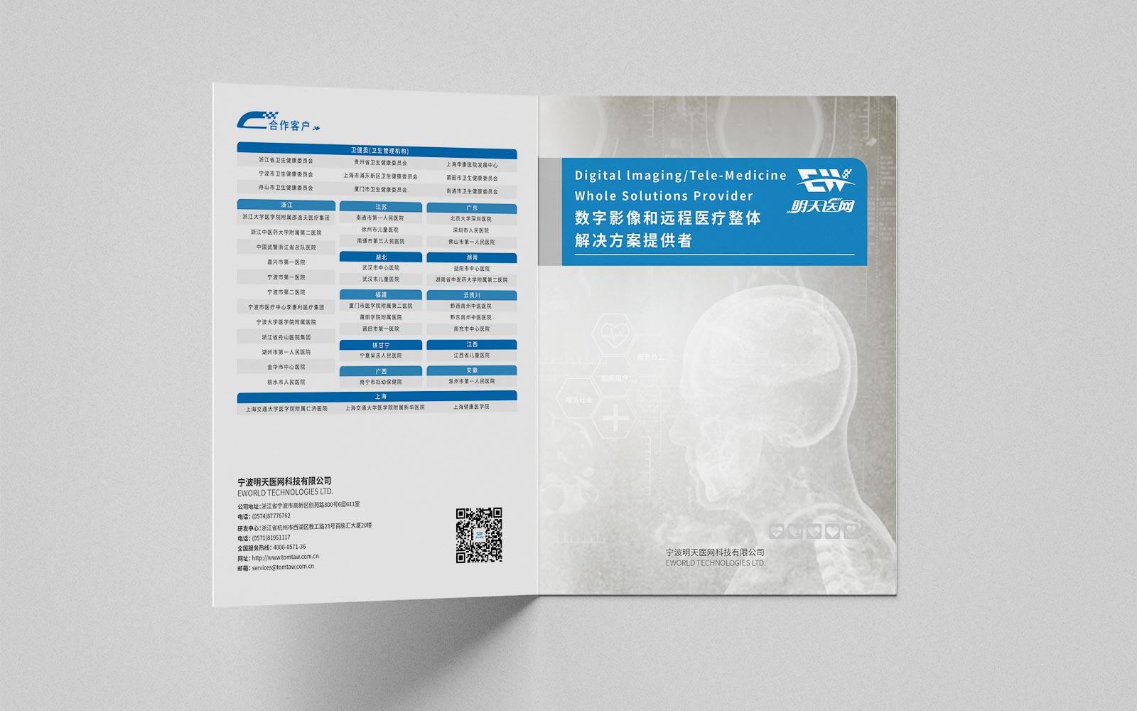 杭州全案策劃公司經(jīng)驗談