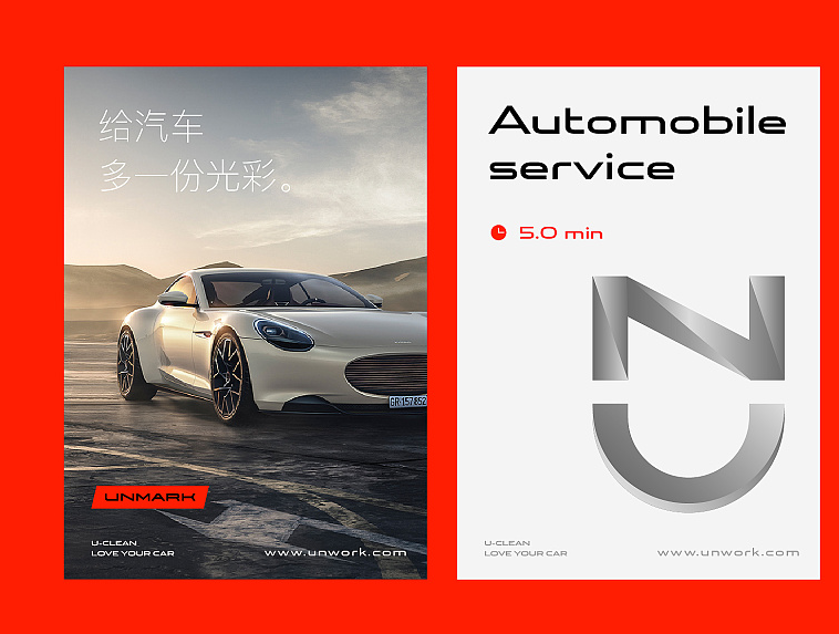 中國管理咨詢現(xiàn)狀：專家門診目標并不遠(第1頁)