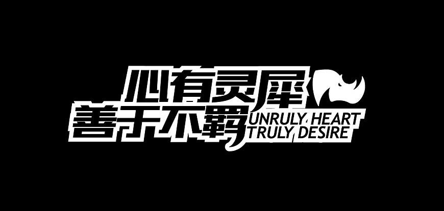 戰略采購的一個成功案例