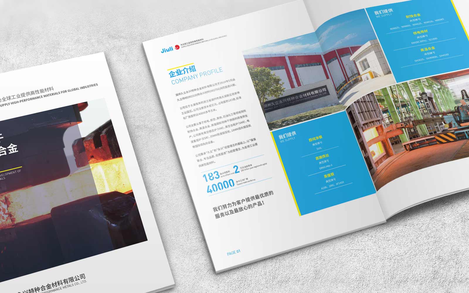 我為企業做策劃，五招起死回生(第1頁)