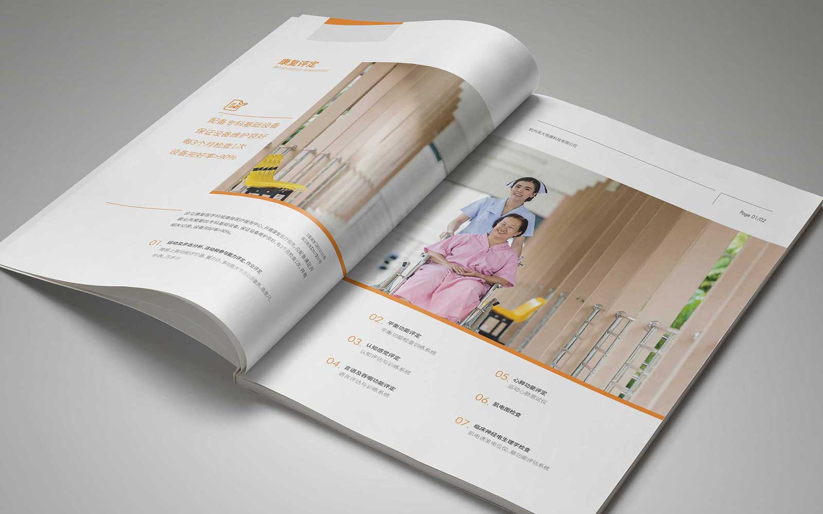 如何選擇專業的設計公司