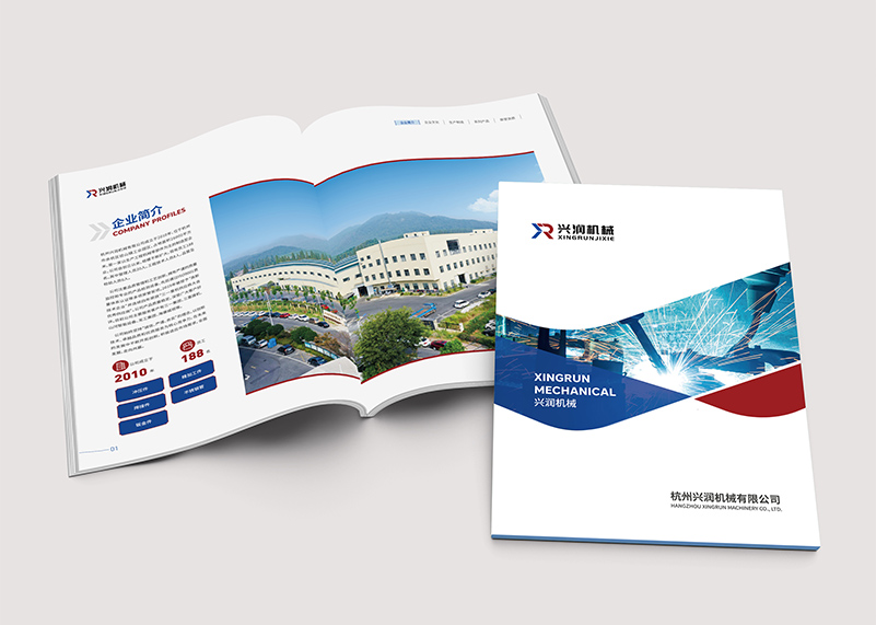 簽約杭州興潤(rùn)機(jī)械有限公司宣傳冊(cè)設(shè)計(jì)！