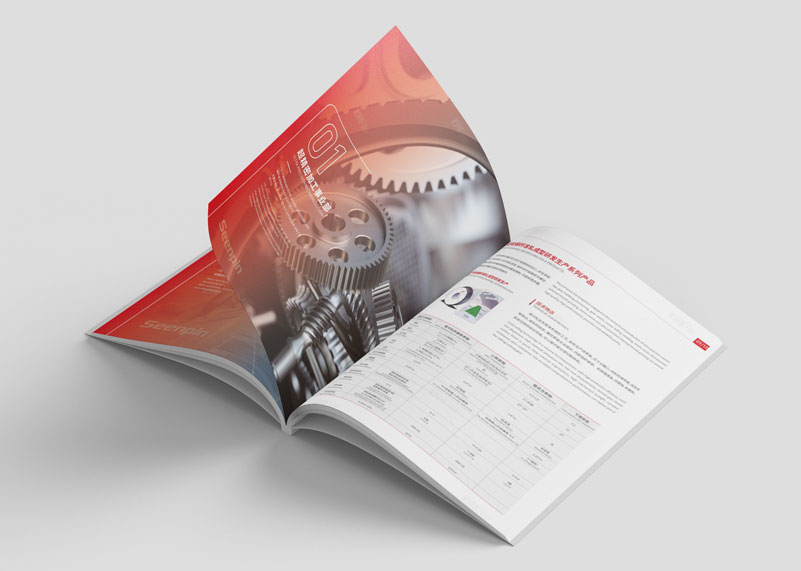 簽約杭州新劍機(jī)器人技術(shù)股份有限公司宣傳冊(cè)設(shè)計(jì)!