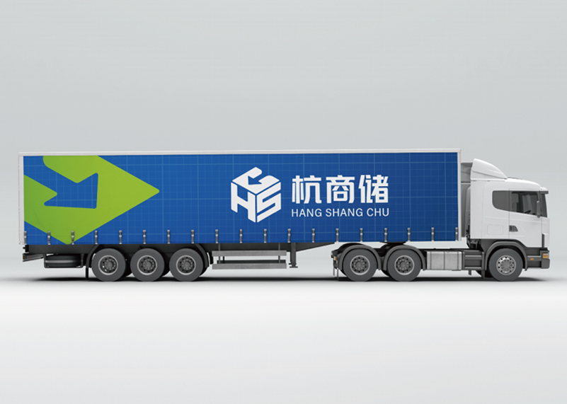 簽約杭州商業(yè)儲(chǔ)運(yùn)有限公司品牌slogan策劃、logo、VIS設(shè)計(jì)!