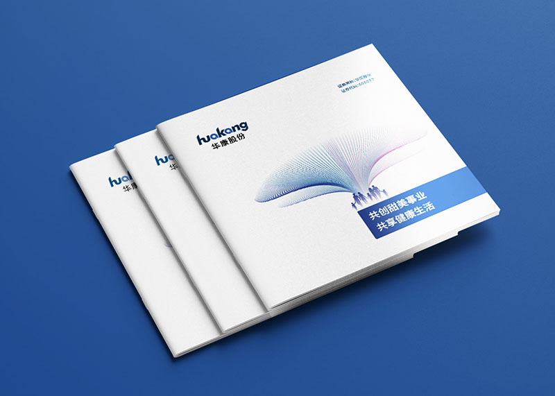 宣傳冊對企業(yè)形象會(huì)有什么影響？