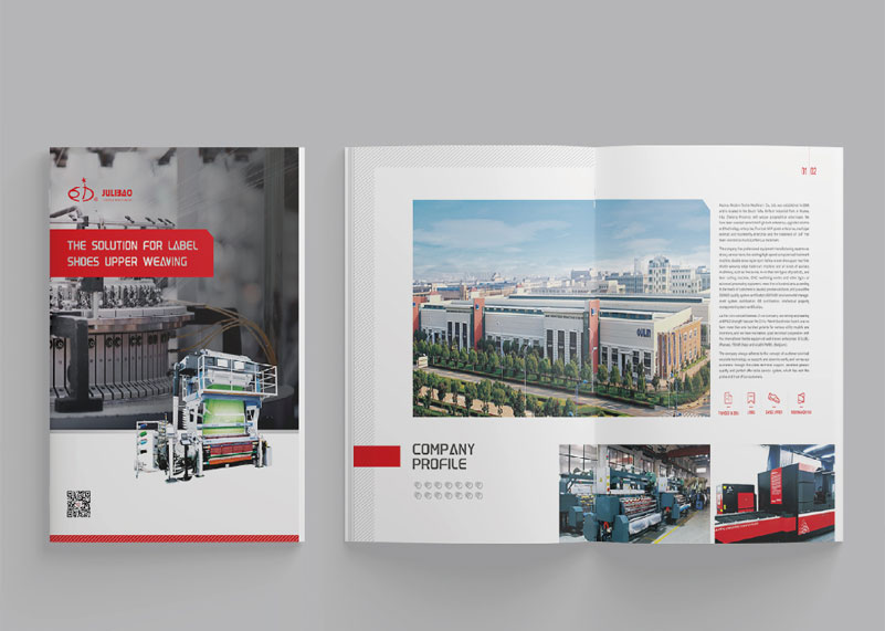 簽約湖州現(xiàn)代紡織機(jī)械有限公司宣傳冊(cè)設(shè)計(jì)!