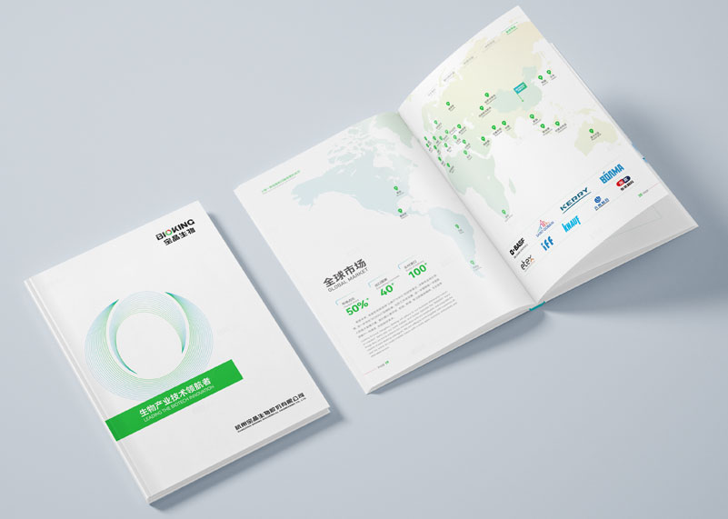 簽約杭州寶晶生物股份有限公司畫(huà)冊(cè)設(shè)計(jì)制作!