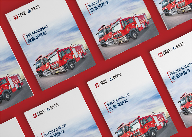 簽約啟航汽車有限公司設計制作!