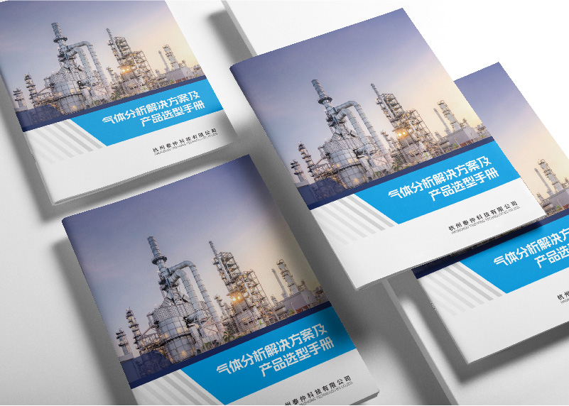 簽約杭州泰仲科技有限公司產品畫冊設計制作！