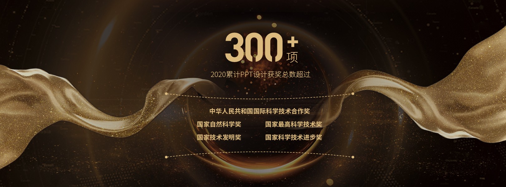 1597916356204093.jpg PPT-01.jpg