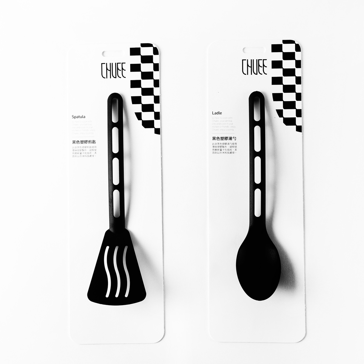 廚房用品創意包裝設計