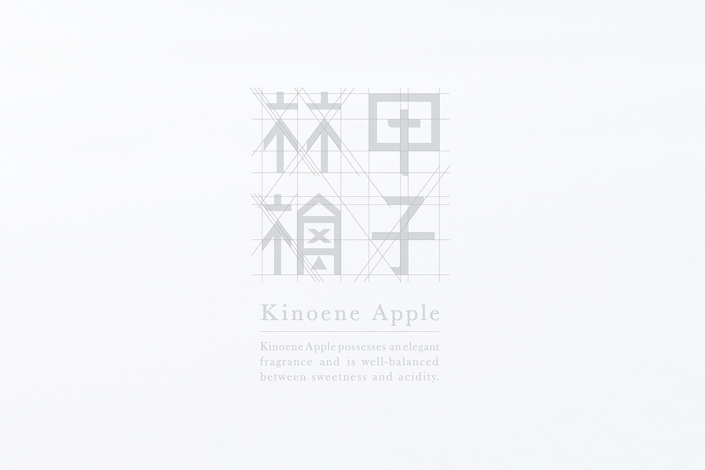 日本蘋果醋酒創意包裝漢字設計 日本蘋果醋酒創意包裝漢字設計