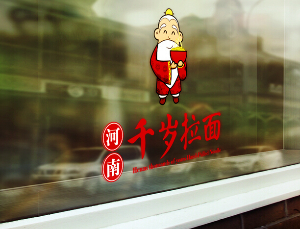 品牌形象設(shè)計(jì)