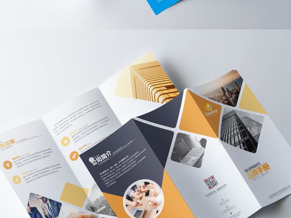 宣傳單設(shè)計 宣傳單設(shè)計