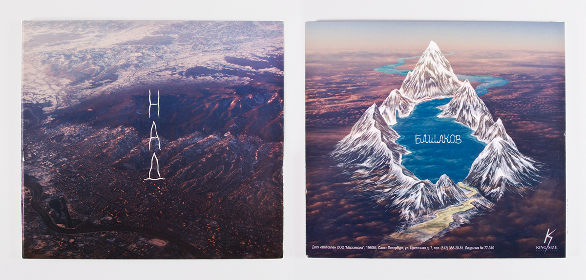 音樂(lè)專(zhuān)輯包裝設(shè)計(jì)