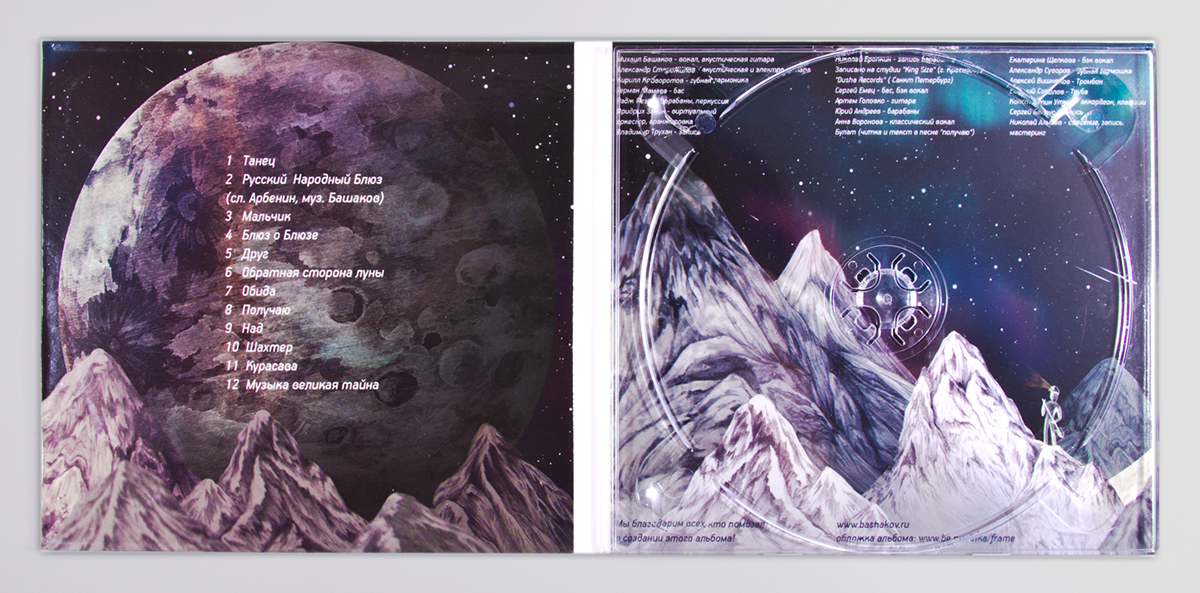 音樂(lè)專(zhuān)輯包裝設(shè)計(jì)