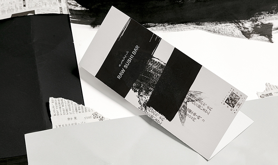 好吃的餐飲食品—創意壽司品牌包裝設計