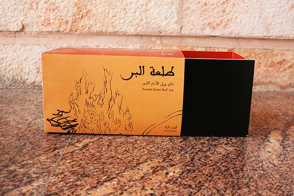 茶，煉乳和豆蔻產品包裝設計