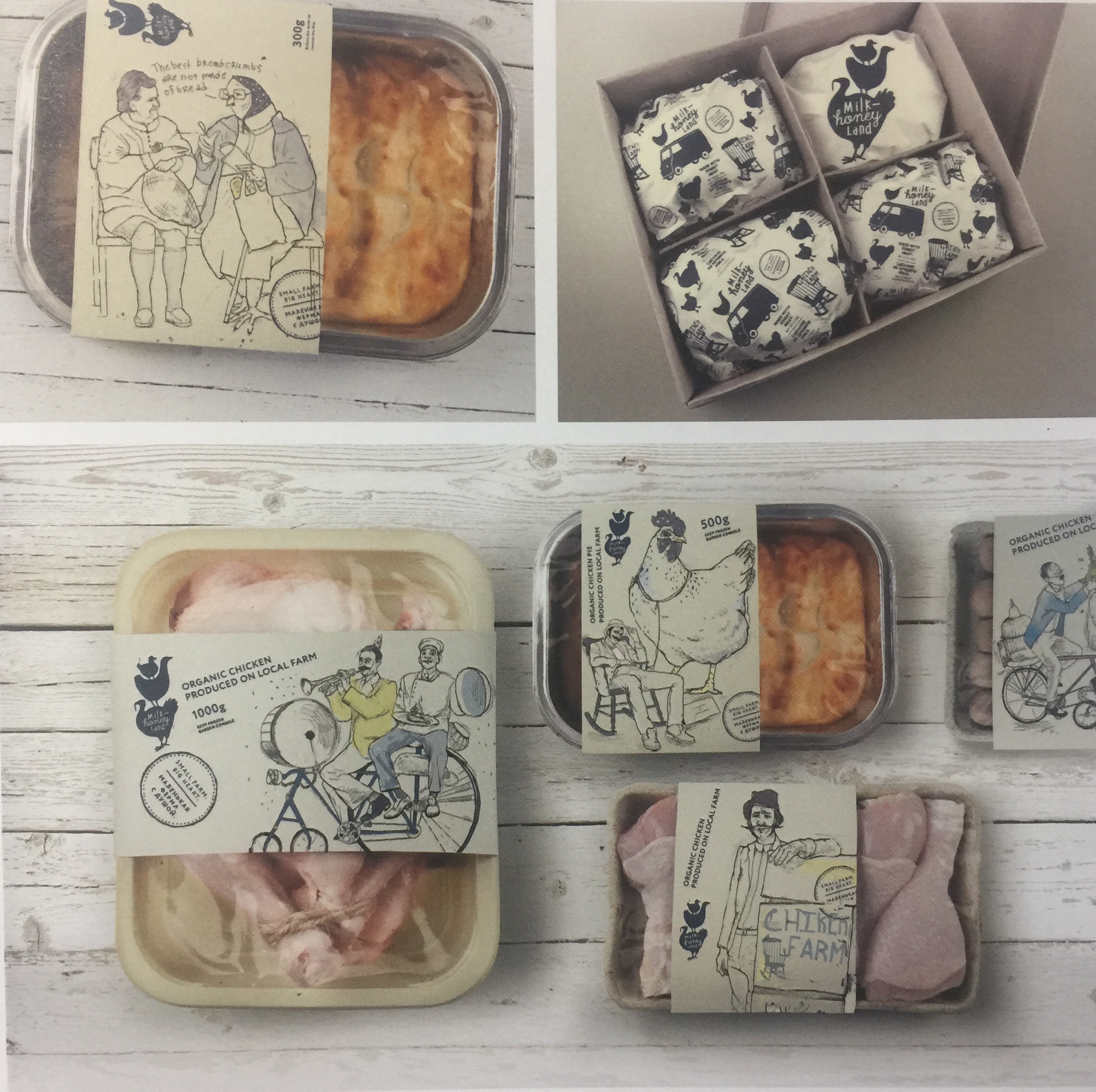 肉類、家禽、牛奶和面包等農(nóng)產(chǎn)品包裝設(shè)計(jì)