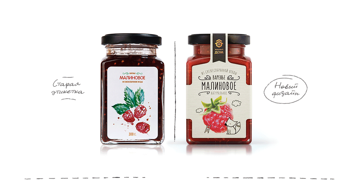 活潑的果醬，漿果包裝設計